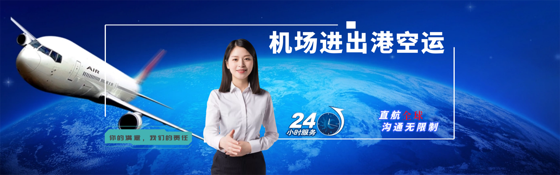 瀍河回族到日本物流公司-瀍河回族至日本物流专线-瀍河回族空运到日本-优时通物流有限公司