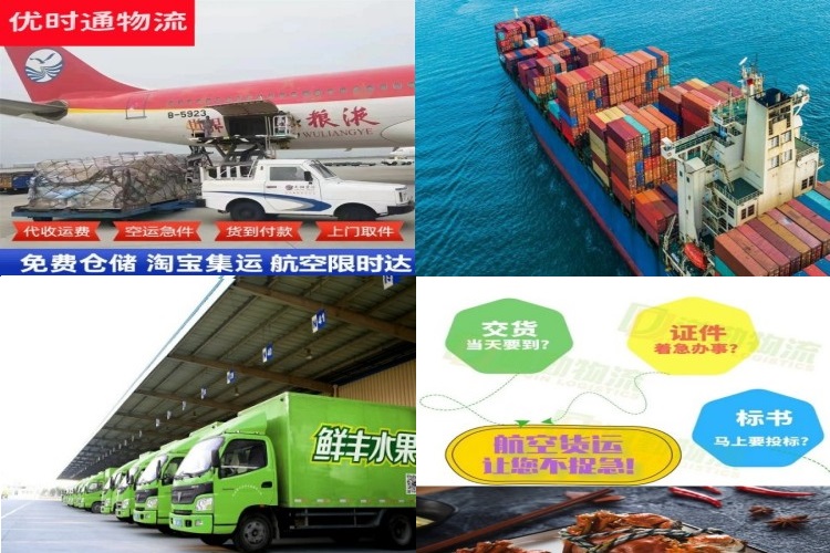 瀍河回族到日本航空货运公司-瀍河回族到日本物流专线